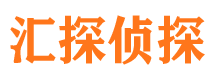 东洲捉小三公司